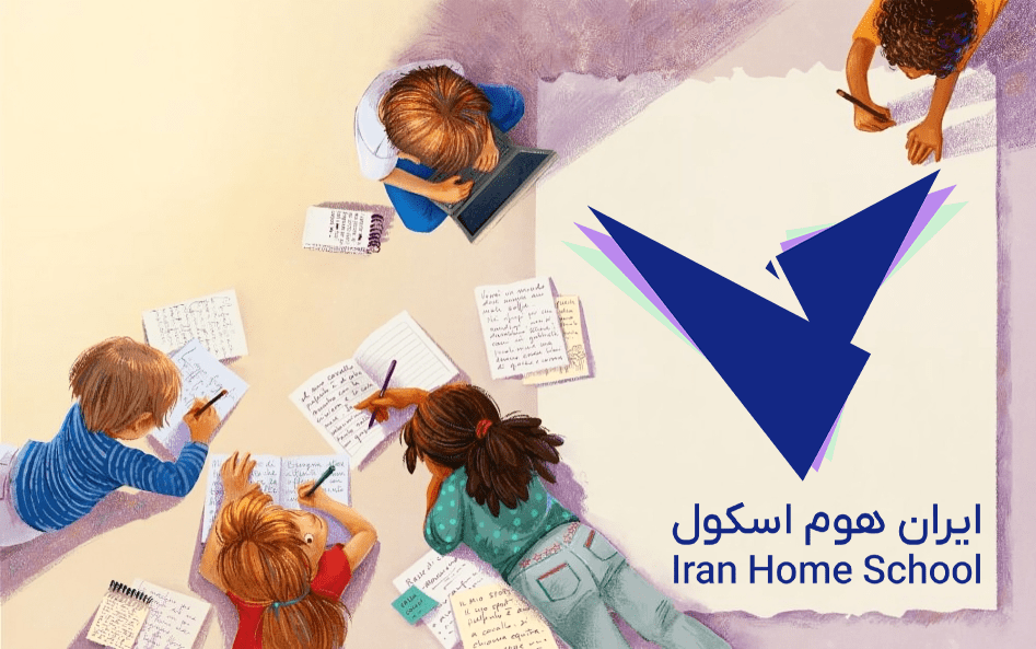 تصویر سکشن اول